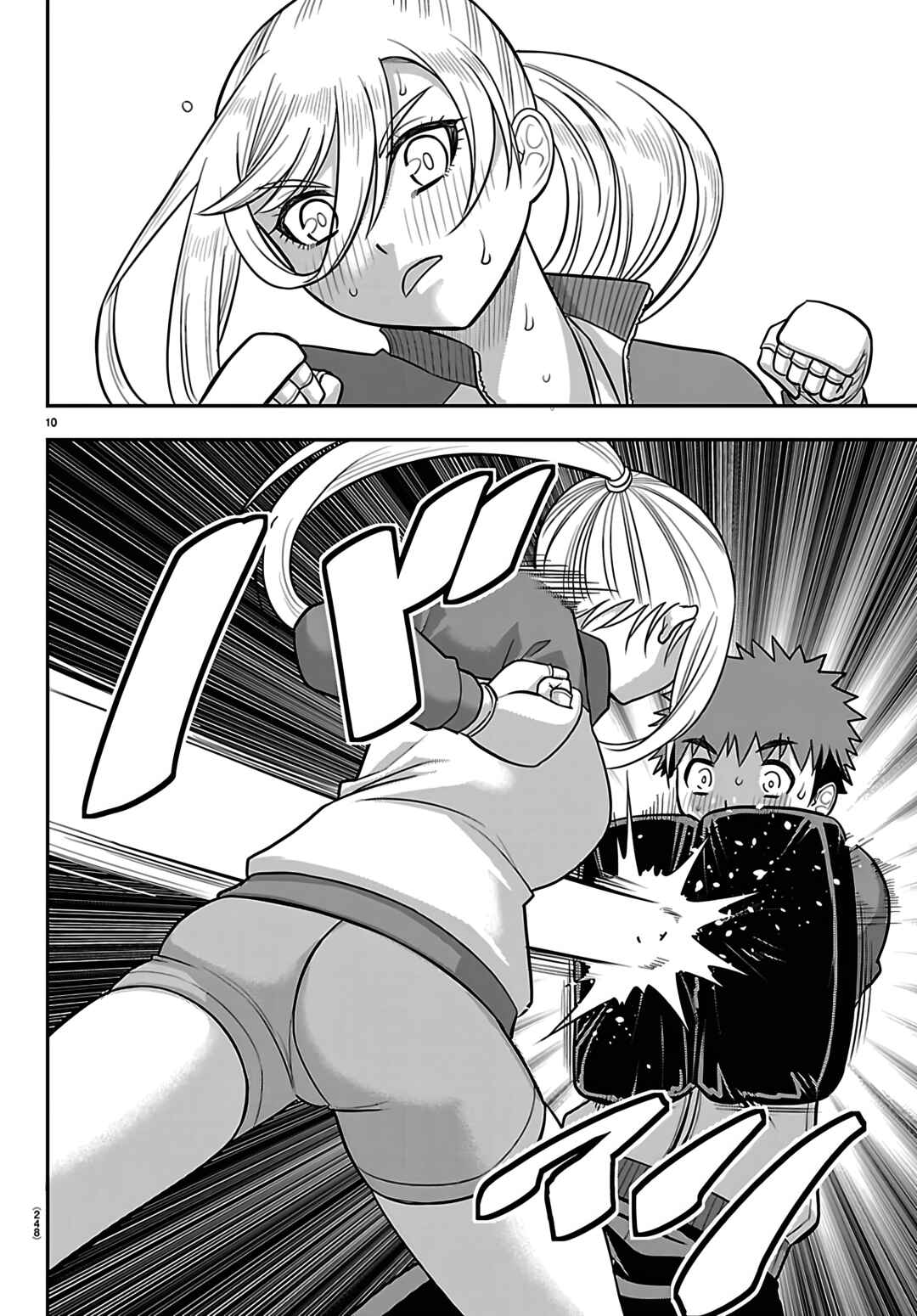 Yankee JK Kuzuhana-chan Chapter 280 - Page 11