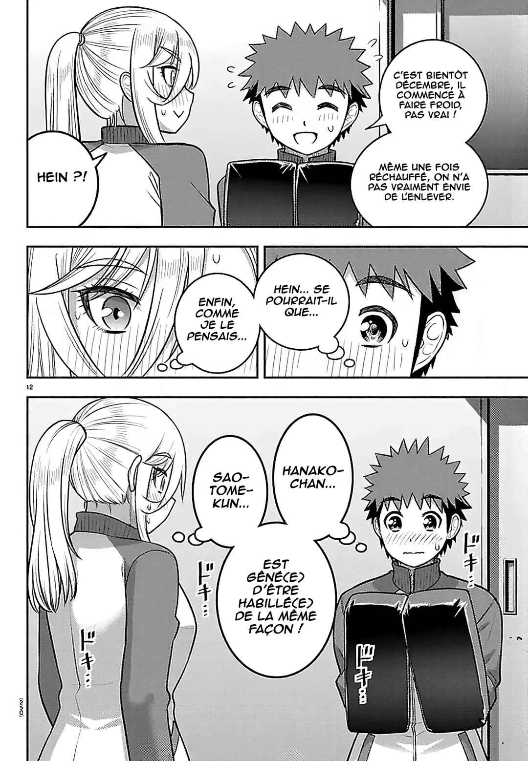 Yankee JK Kuzuhana-chan Chapter 280 - Page 13