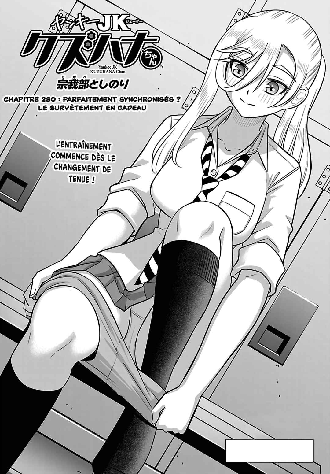 Yankee JK Kuzuhana-chan Chapter 280 - Page 2