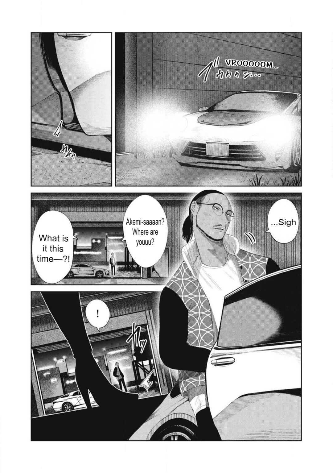 Musume no Shinshitsu Chapter 23 - Page 14