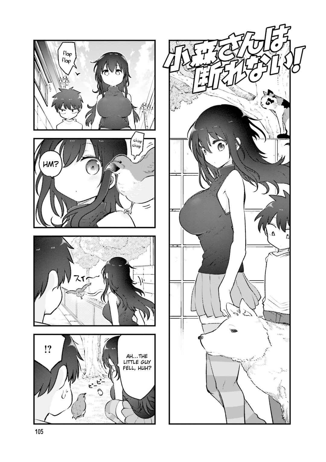 Komori-san wa Kotowarenai! Chapter 149 - Page 2