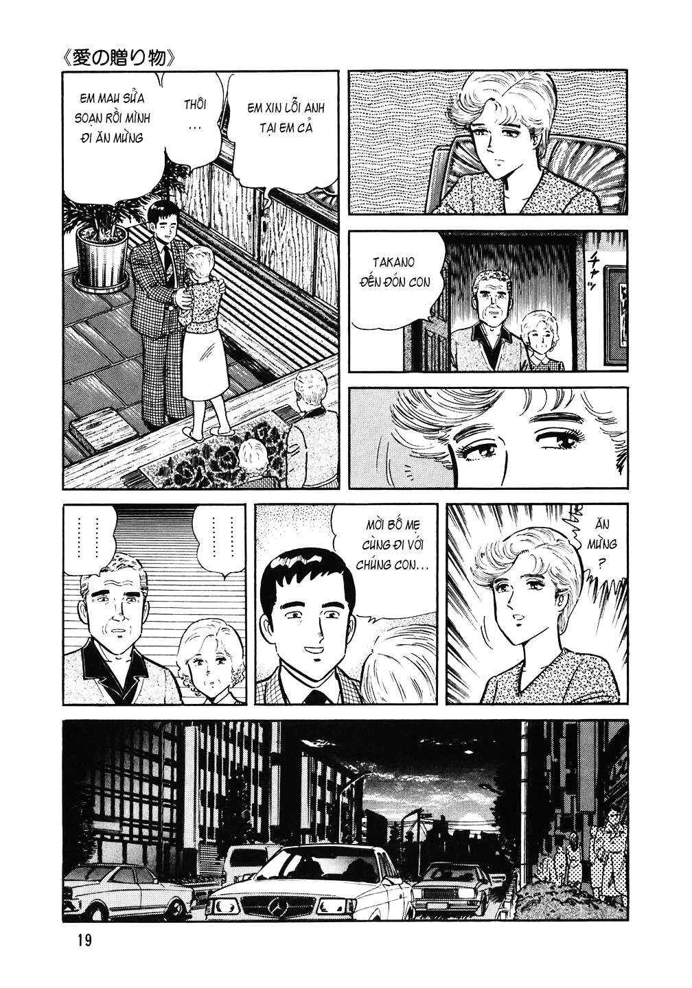 The Chef Chapter 121 - Page 18