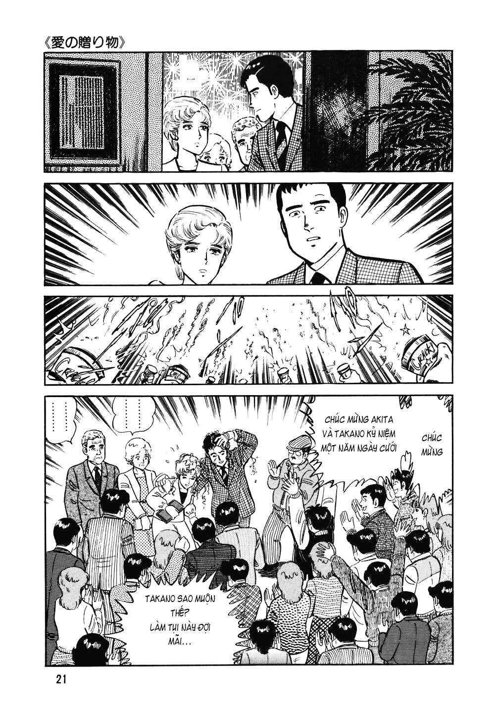 The Chef Chapter 121 - Page 20