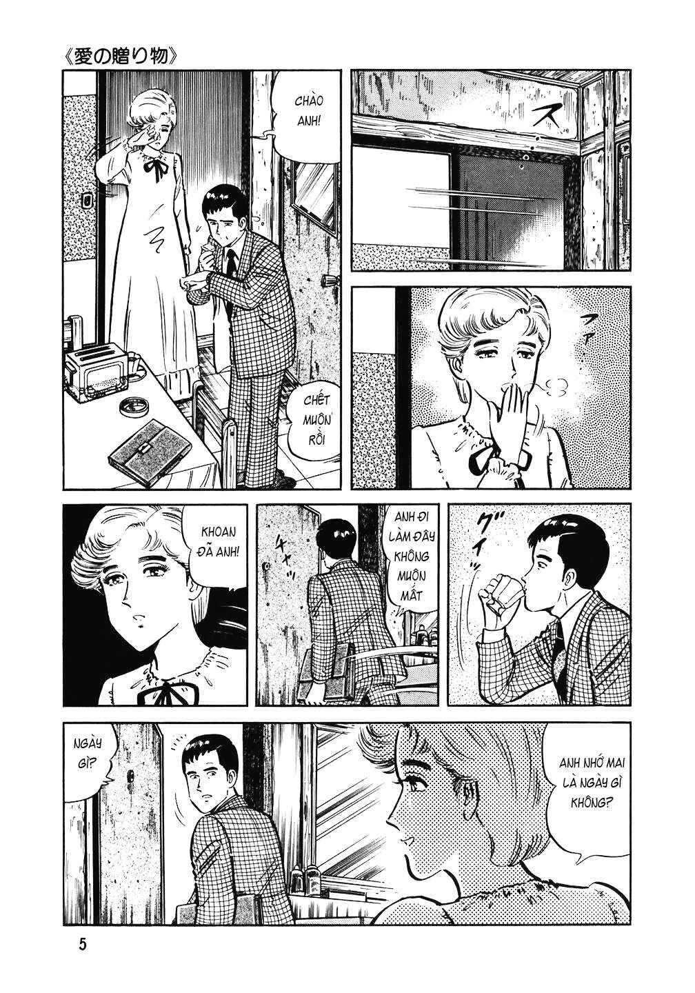 The Chef Chapter 121 - Page 4