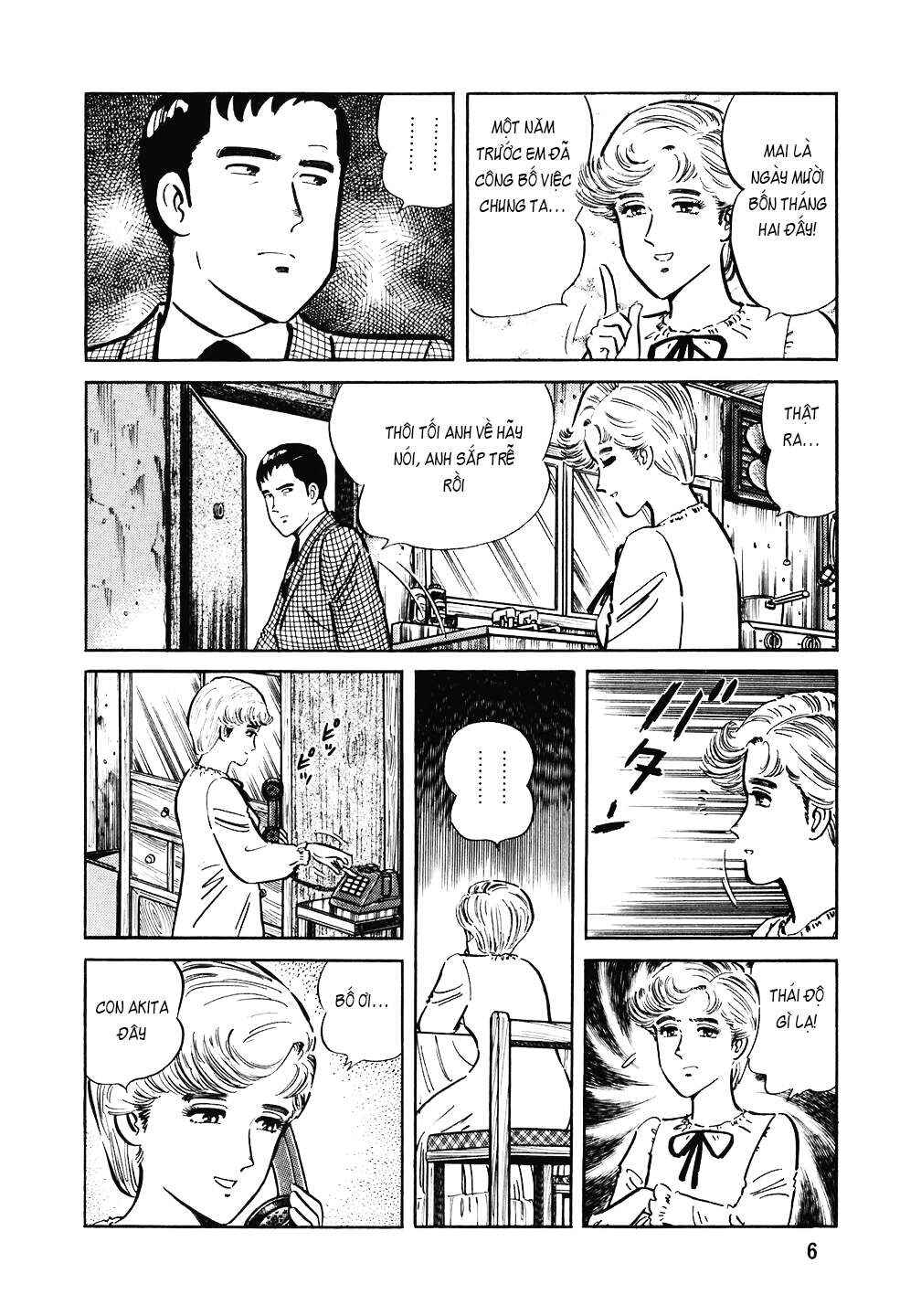 The Chef Chapter 121 - Page 5