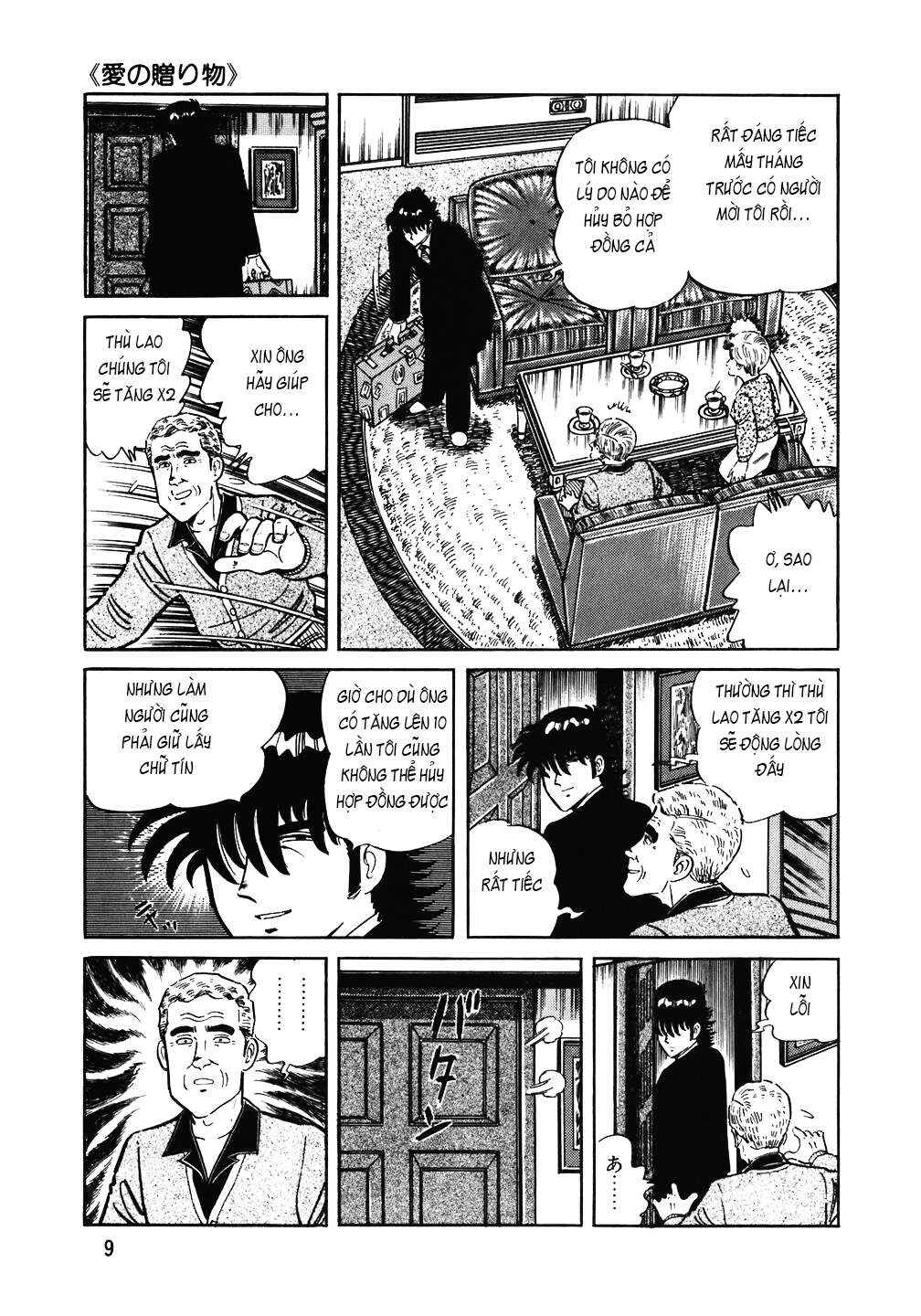 The Chef Chapter 121 - Page 8