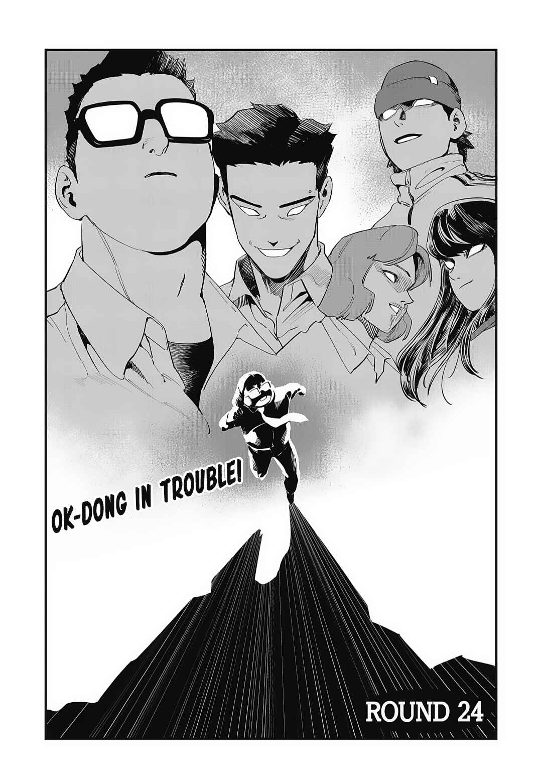 Fight Class 3 Chapter 24 - Page 1