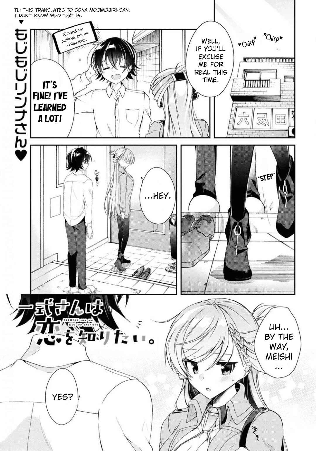 Isshiki-san wa Koi wo Shiritai. Chapter 4 - Page 1