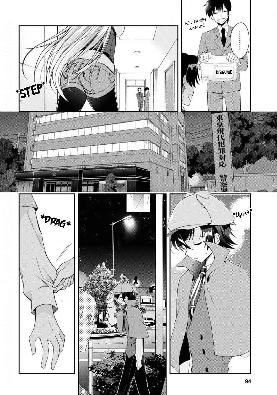 Isshiki-san wa Koi wo Shiritai. Chapter 4 - Page 14