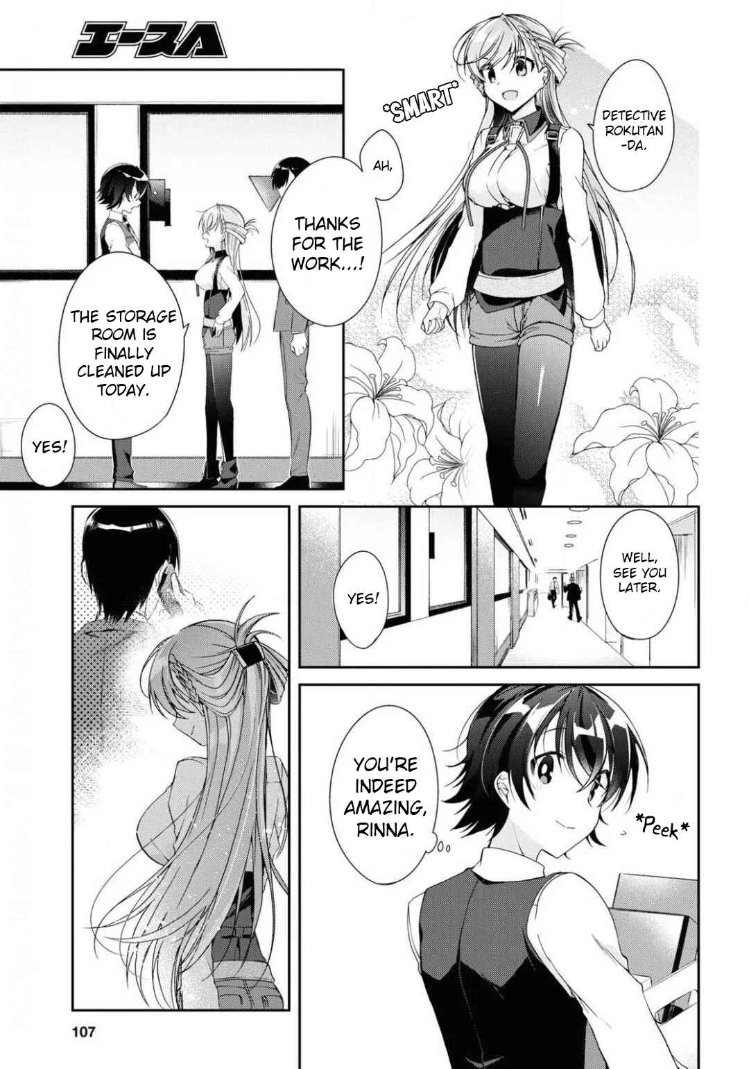 Isshiki-san wa Koi wo Shiritai. Chapter 4 - Page 27