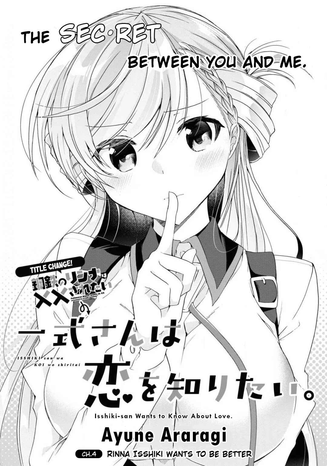 Isshiki-san wa Koi wo Shiritai. Chapter 4 - Page 4