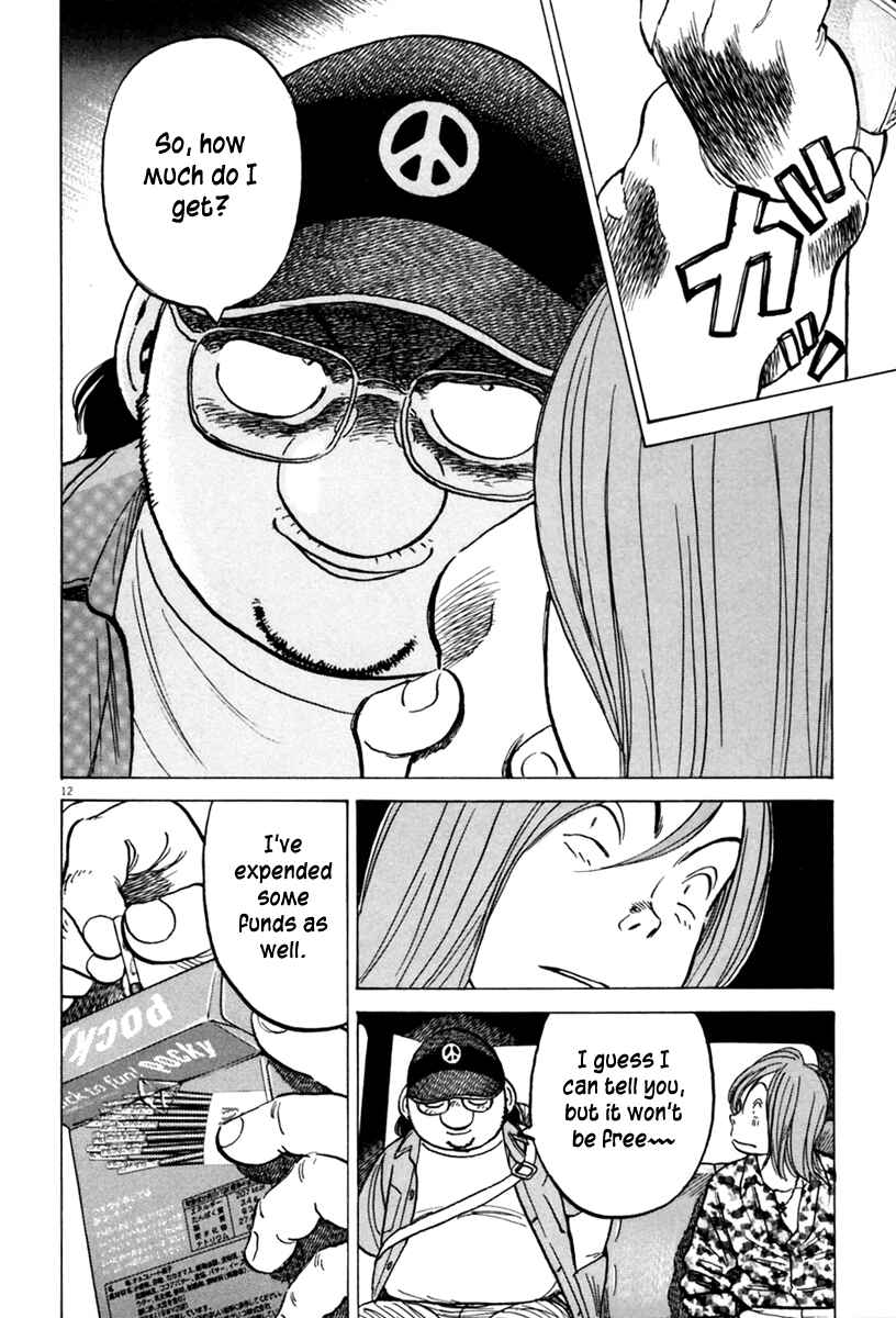 Last Inning Chapter 155 - Page 13