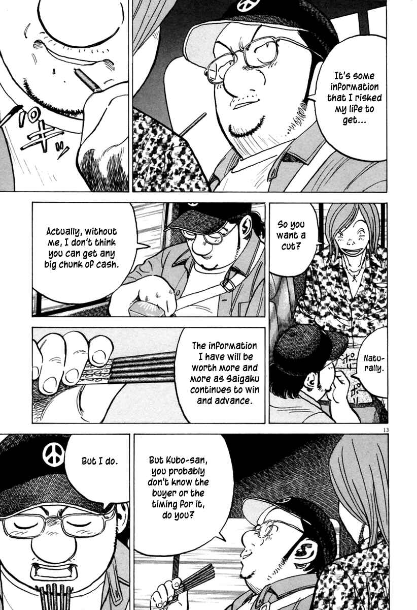 Last Inning Chapter 155 - Page 14