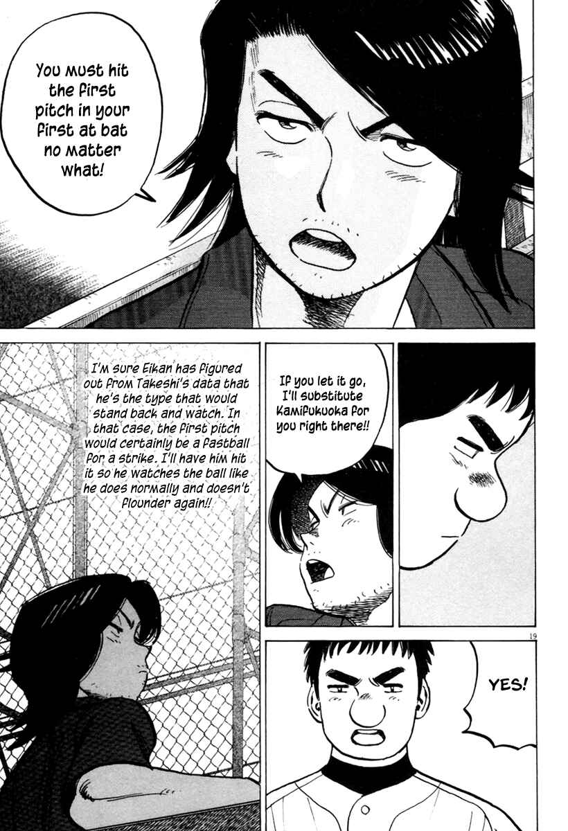 Last Inning Chapter 155 - Page 20