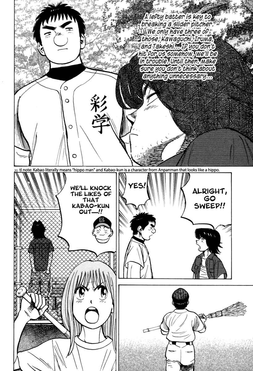 Last Inning Chapter 155 - Page 21