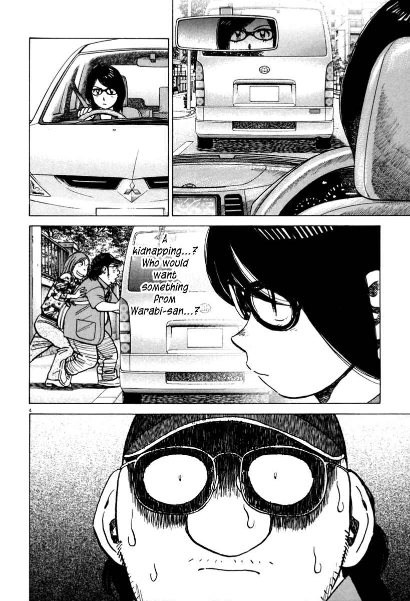 Last Inning Chapter 155 - Page 5