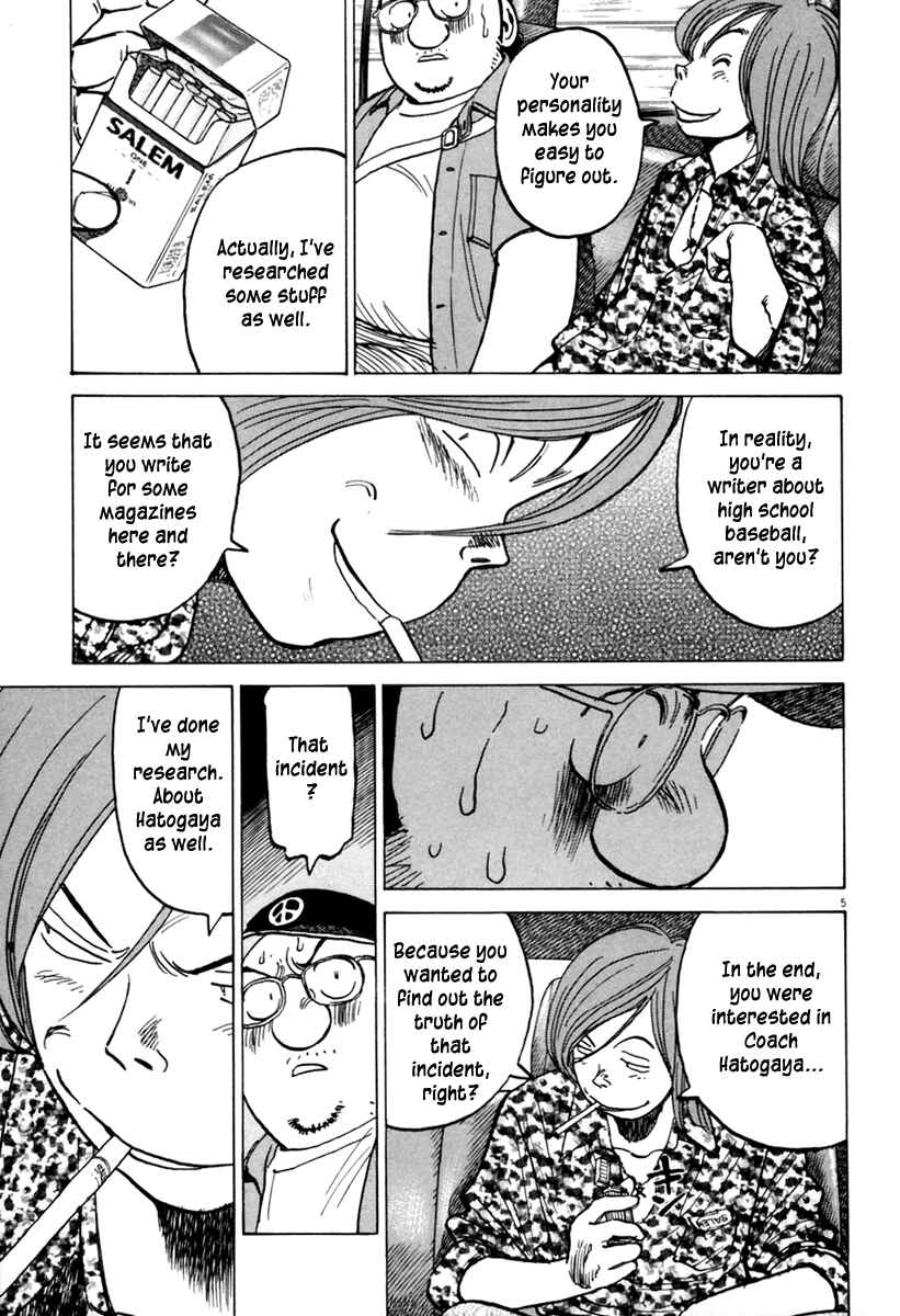 Last Inning Chapter 155 - Page 6