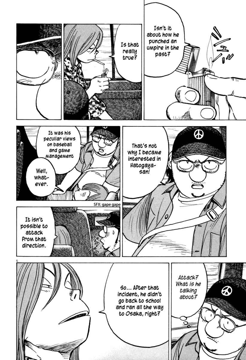 Last Inning Chapter 155 - Page 7
