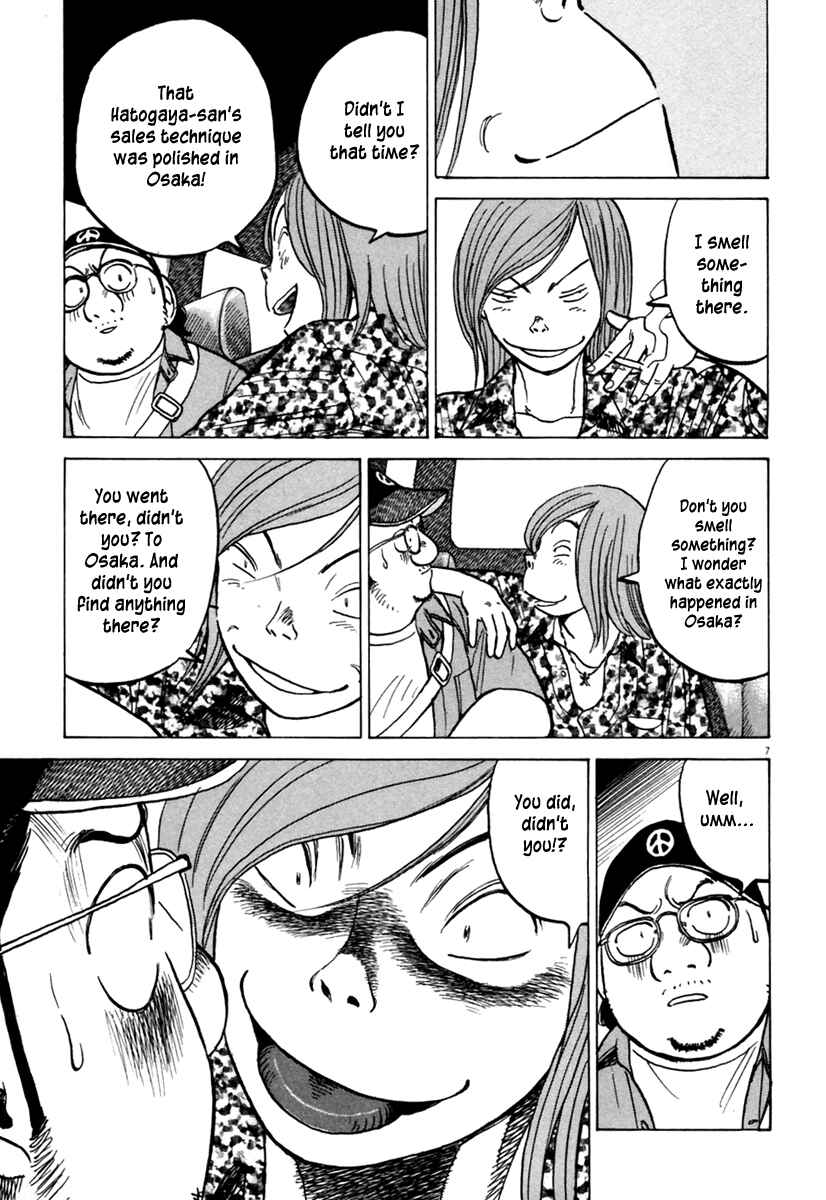 Last Inning Chapter 155 - Page 8
