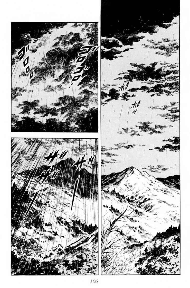 Silver Fang – The Shooting Star Gin – Chapter 27 - Page 6