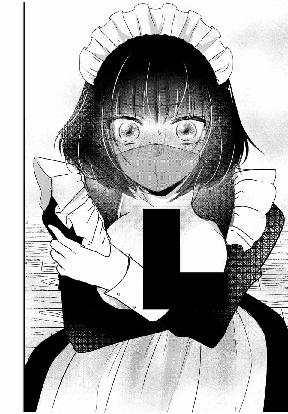 Houkago, Boku wa Kimi ni Naru Chapter 19 - Page 10