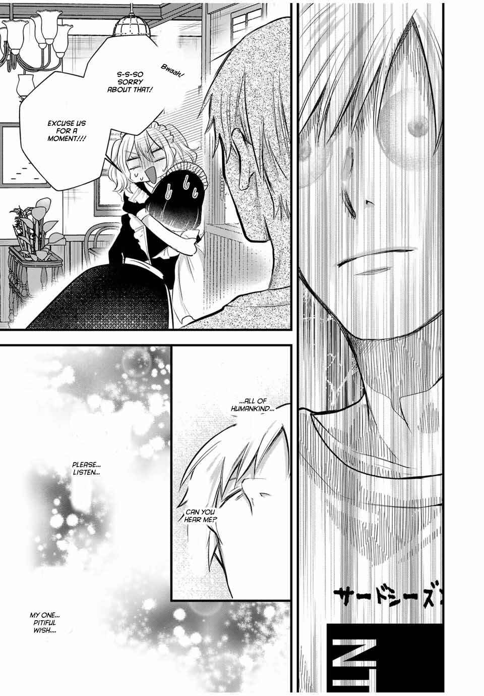 Houkago, Boku wa Kimi ni Naru Chapter 19 - Page 11