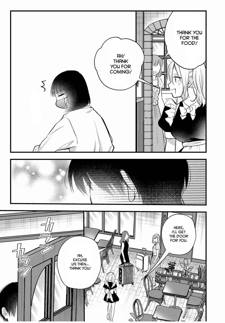 Houkago, Boku wa Kimi ni Naru Chapter 19 - Page 13