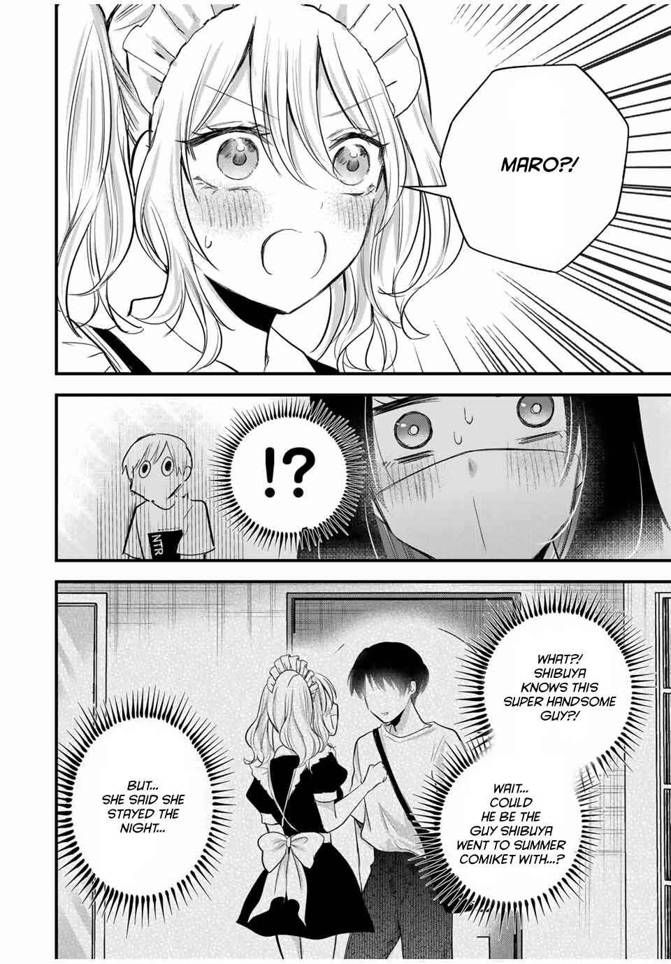 Houkago, Boku wa Kimi ni Naru Chapter 19 - Page 17