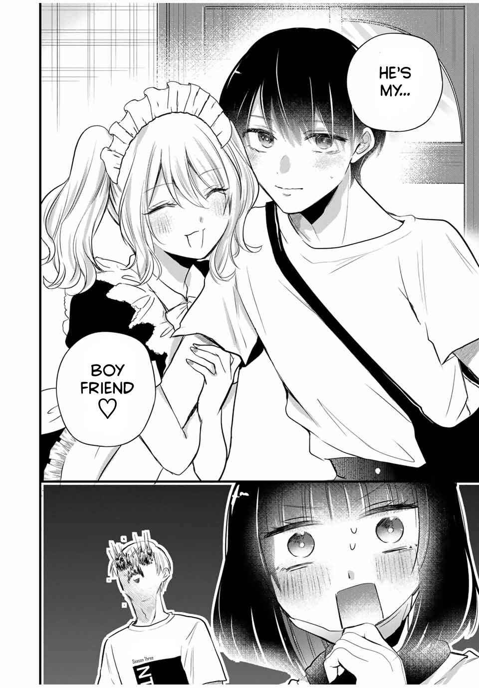 Houkago, Boku wa Kimi ni Naru Chapter 19 - Page 19