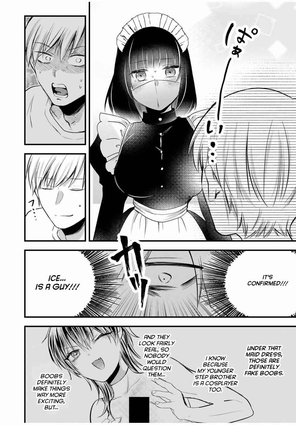 Houkago, Boku wa Kimi ni Naru Chapter 19 - Page 8