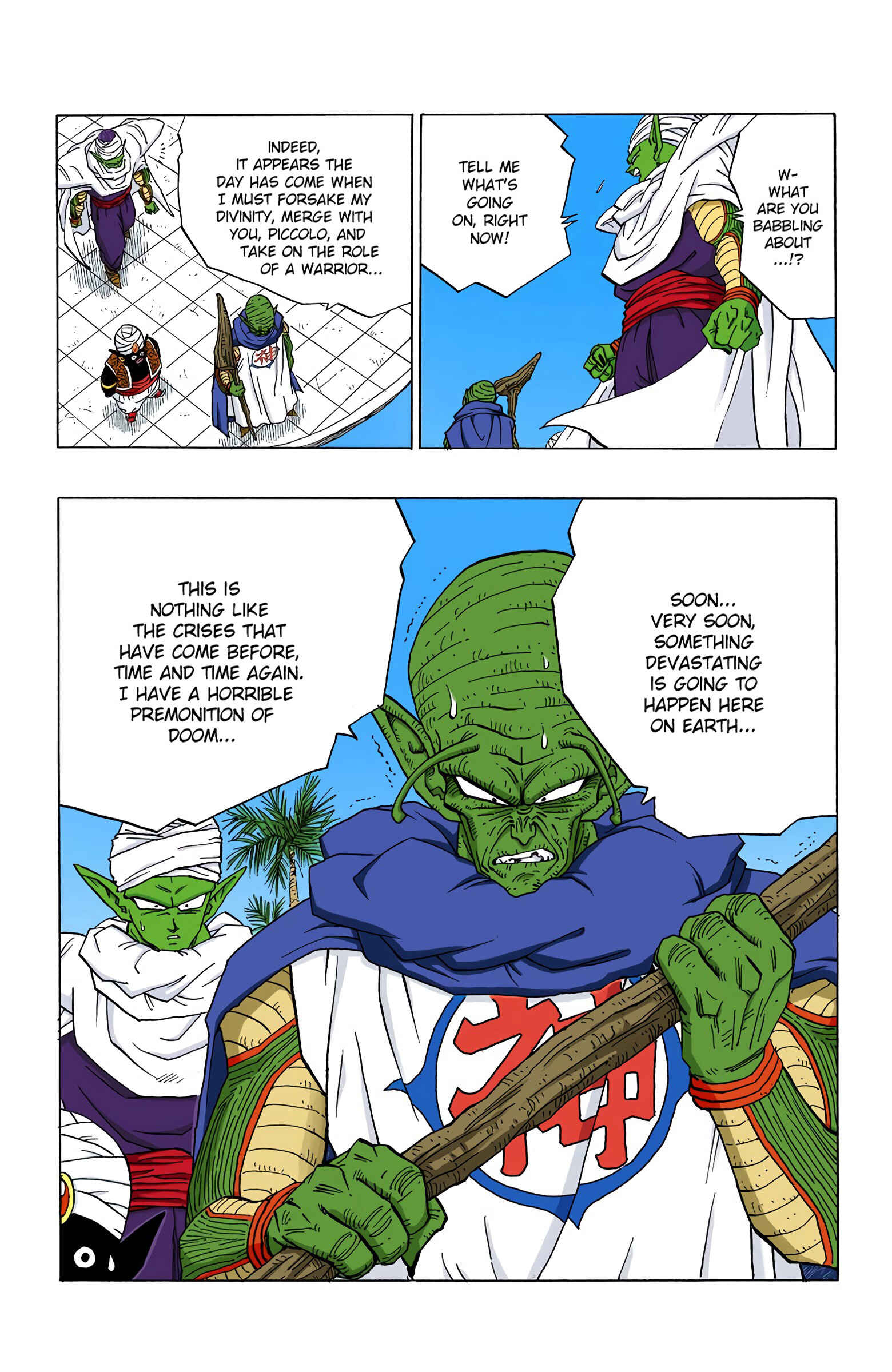 Dragon Ball (Official Colored) Chapter 358 - Page 15
