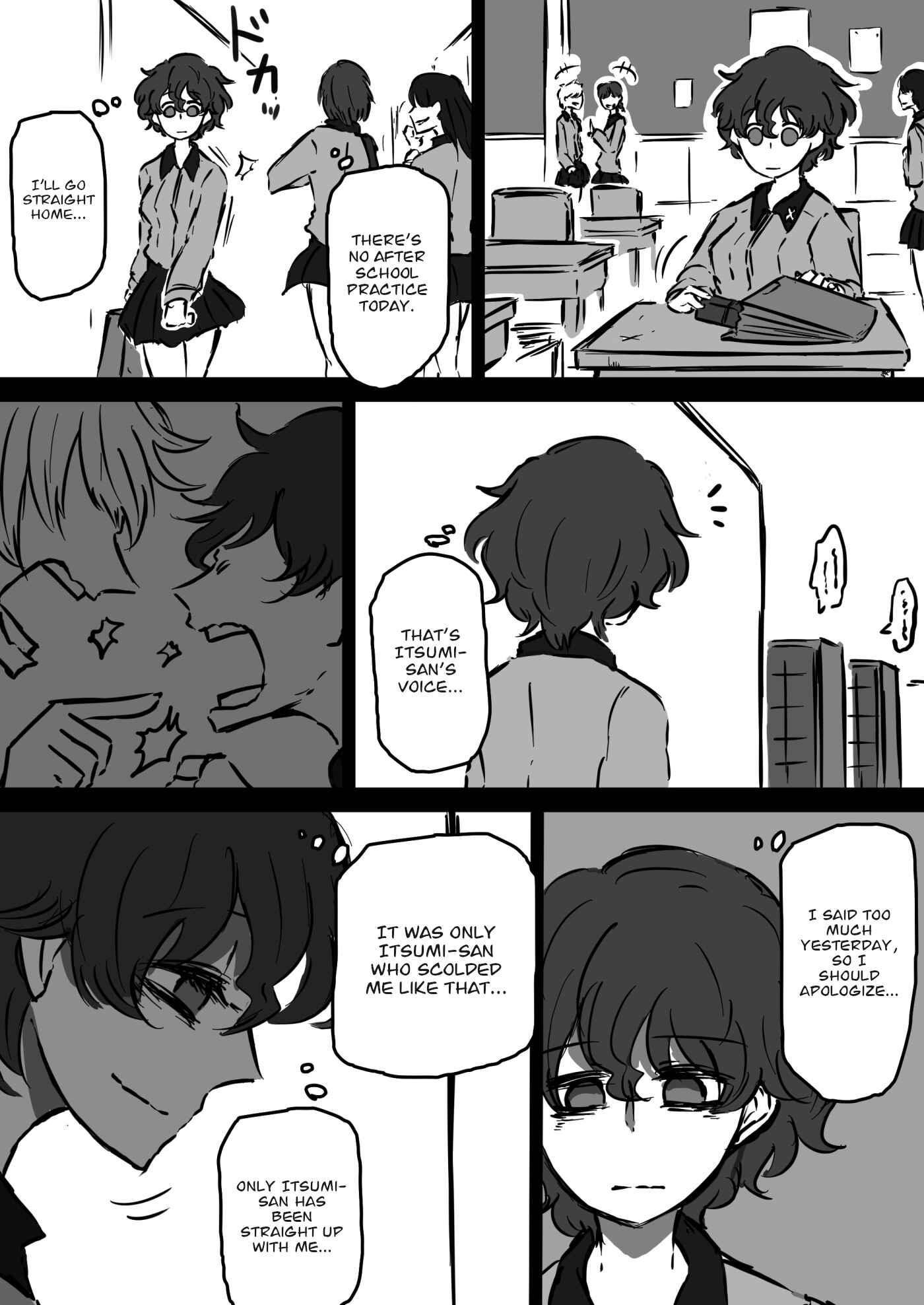 Girls und Panzer - Unofficial Story - Koume's Road Chapter 6 - Page 2