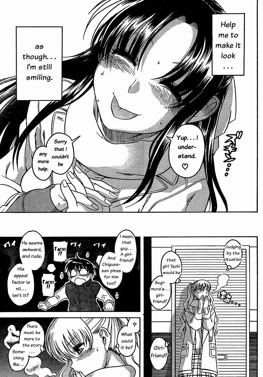 Nana to Kaoru - Step Up "S&M" Love Comedy Chapter 35 - Page 16