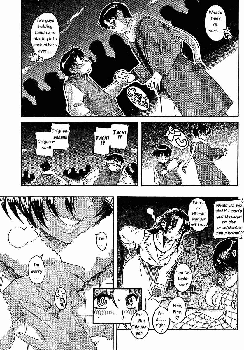 Nana to Kaoru - Step Up "S&M" Love Comedy Chapter 35 - Page 5