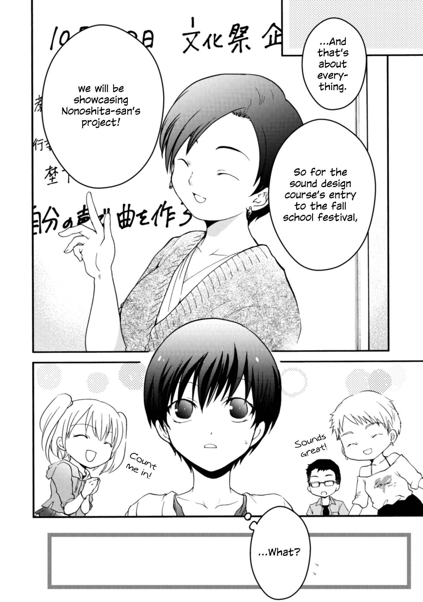 Yuri to Koe to Kaze Matoi Chapter 21 - Page 20