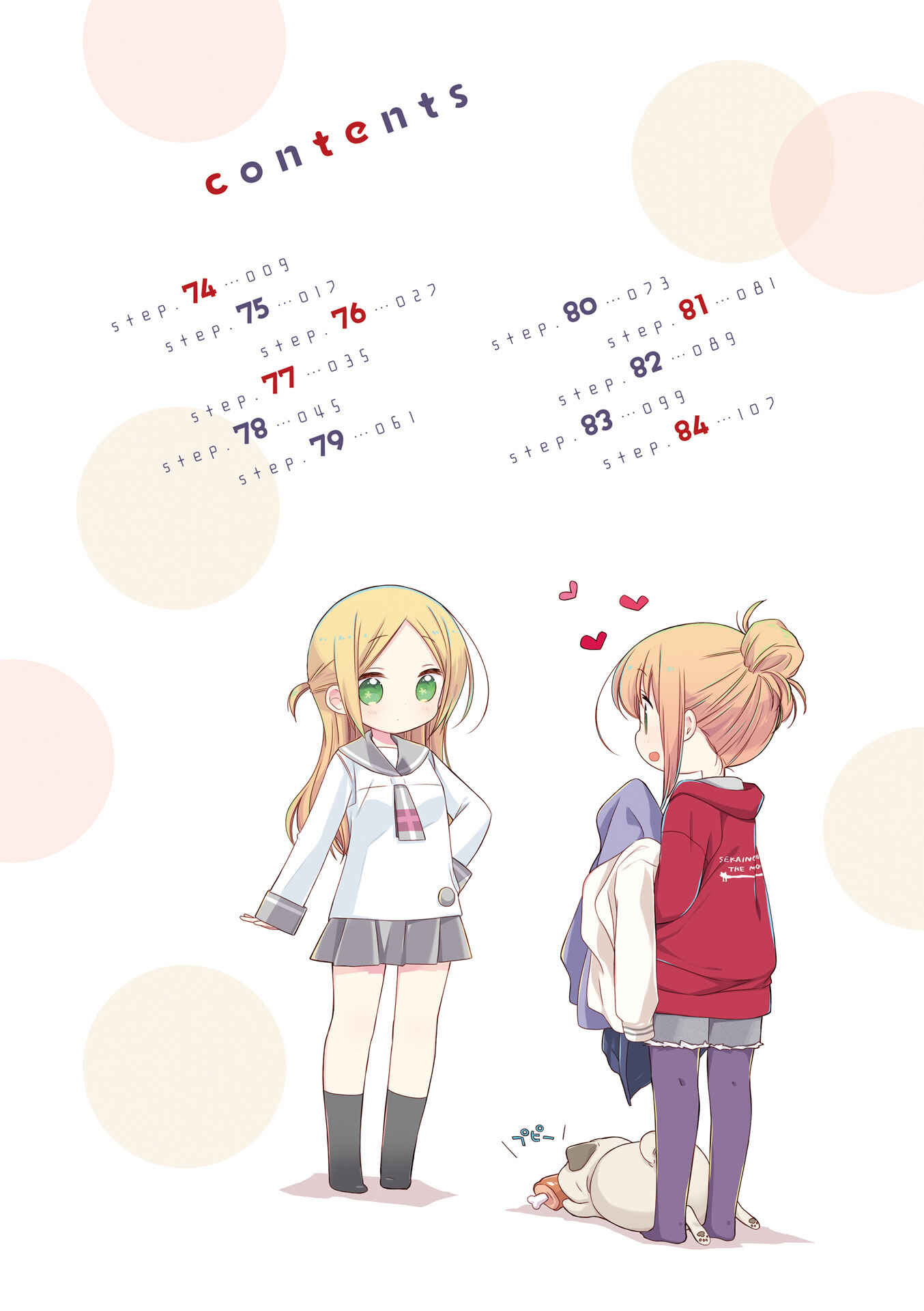 Slow Start Chapter Extras - Page 11