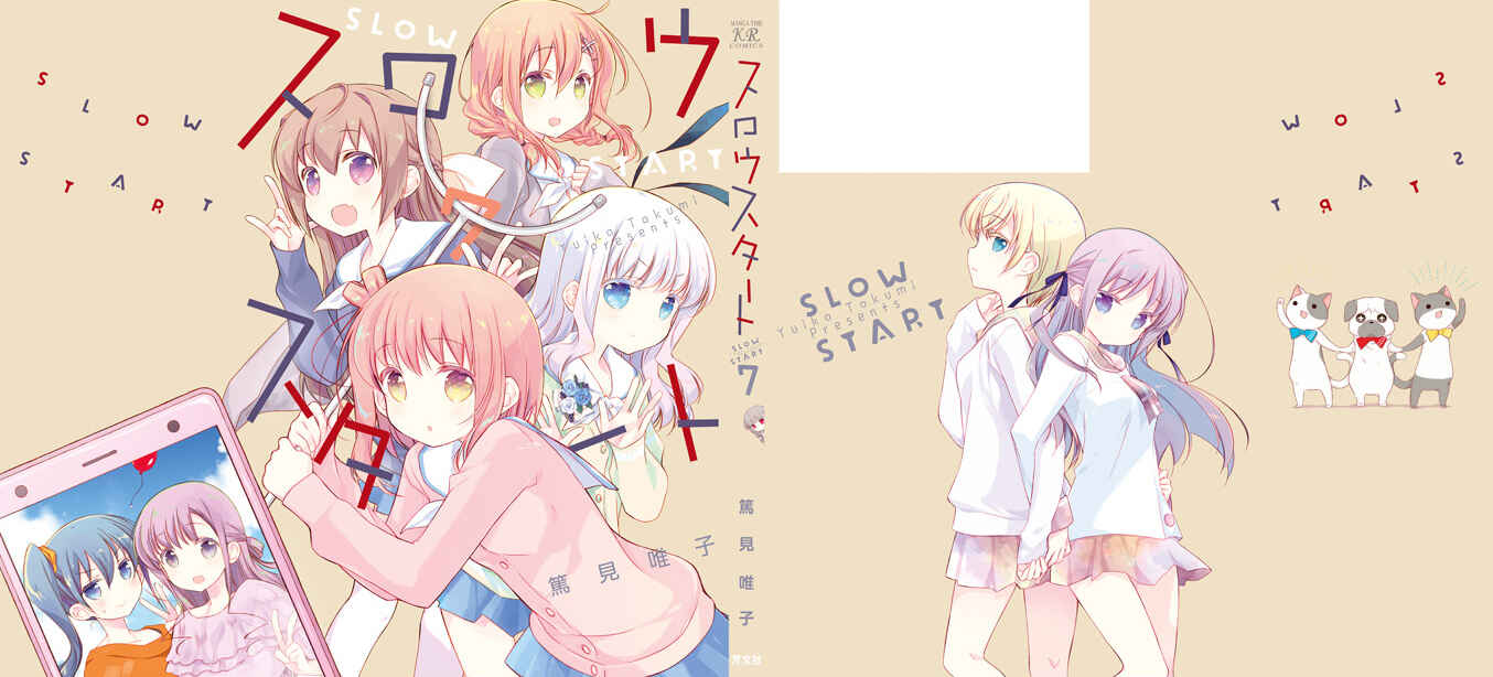 Slow Start Chapter Extras - Page 2