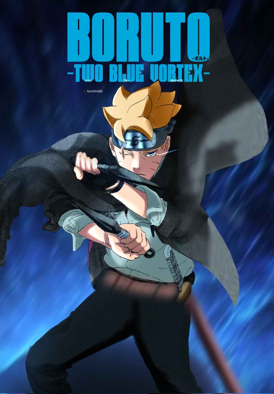 Boruto - Two Blue Vortex Chapter 8 - Page 2