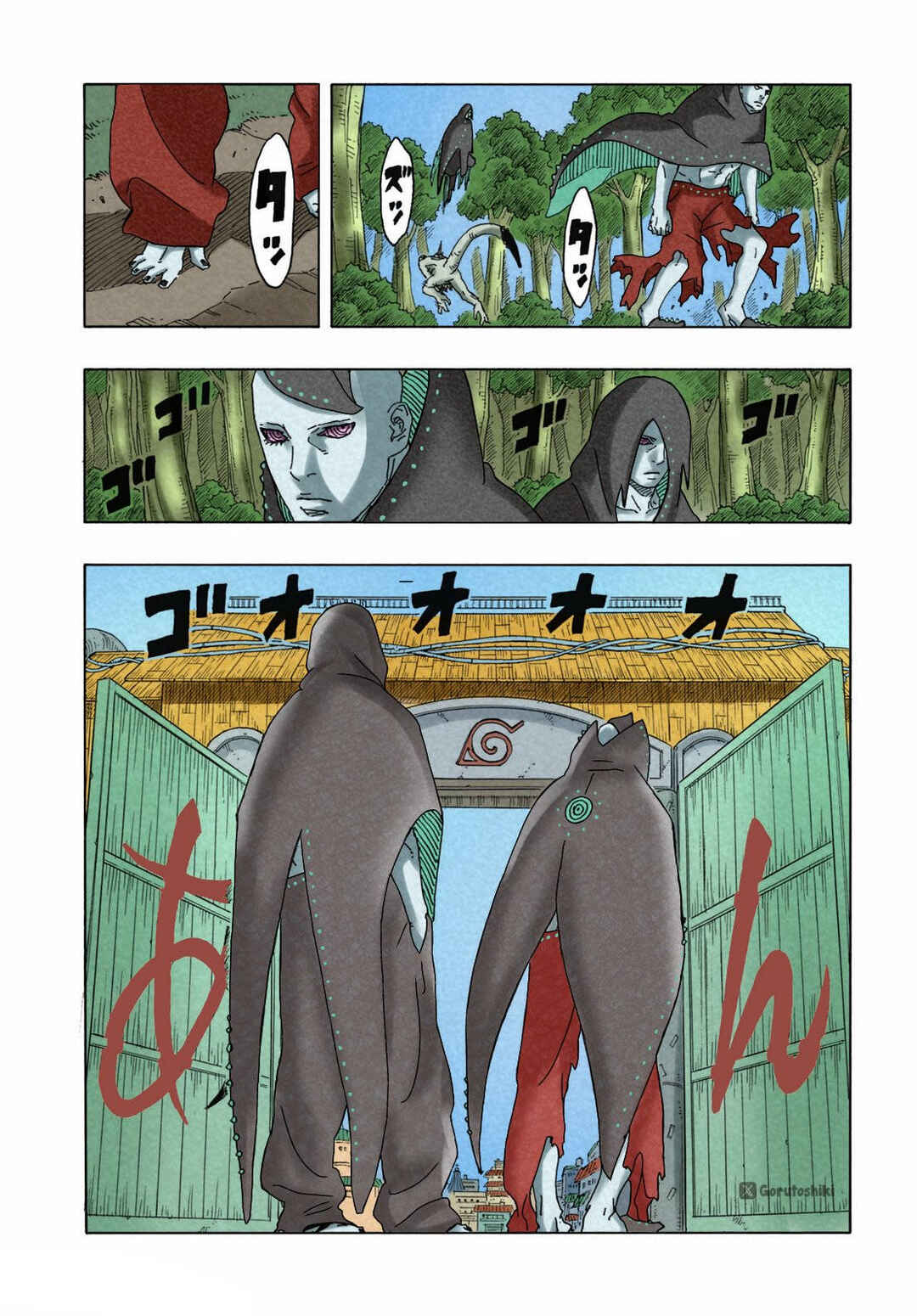 Boruto - Two Blue Vortex Chapter 8 - Page 26