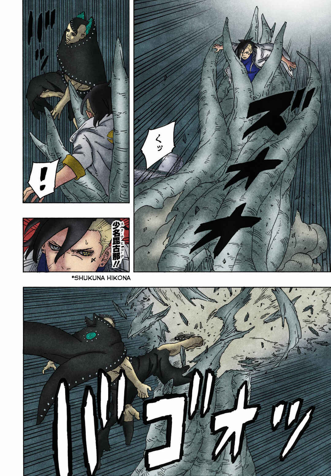 Boruto - Two Blue Vortex Chapter 8 - Page 35