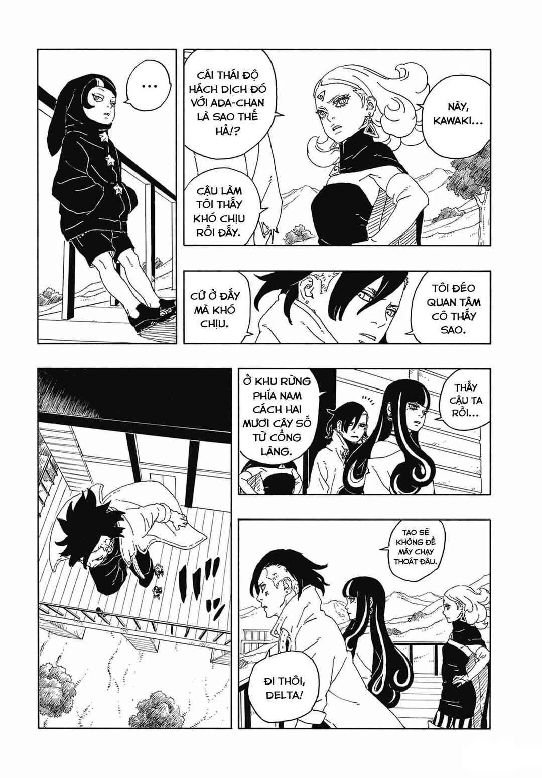 Boruto - Two Blue Vortex Chapter 8 - Page 5