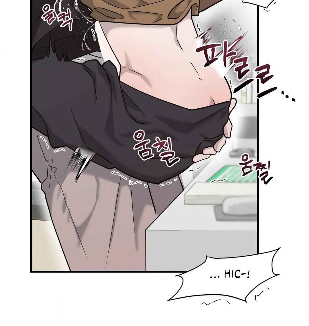 Darui Papyeon Chapter 5 - Page 69