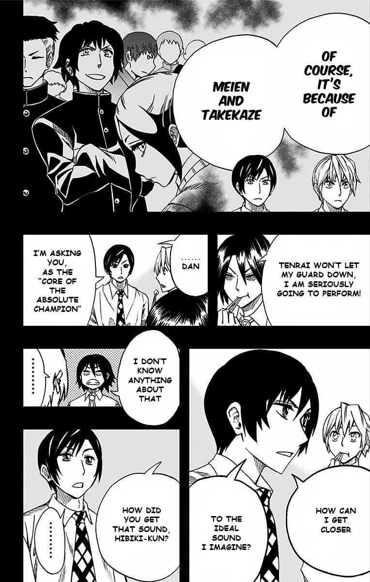 Soul Catcher(S) Chapter 81 - Page 12