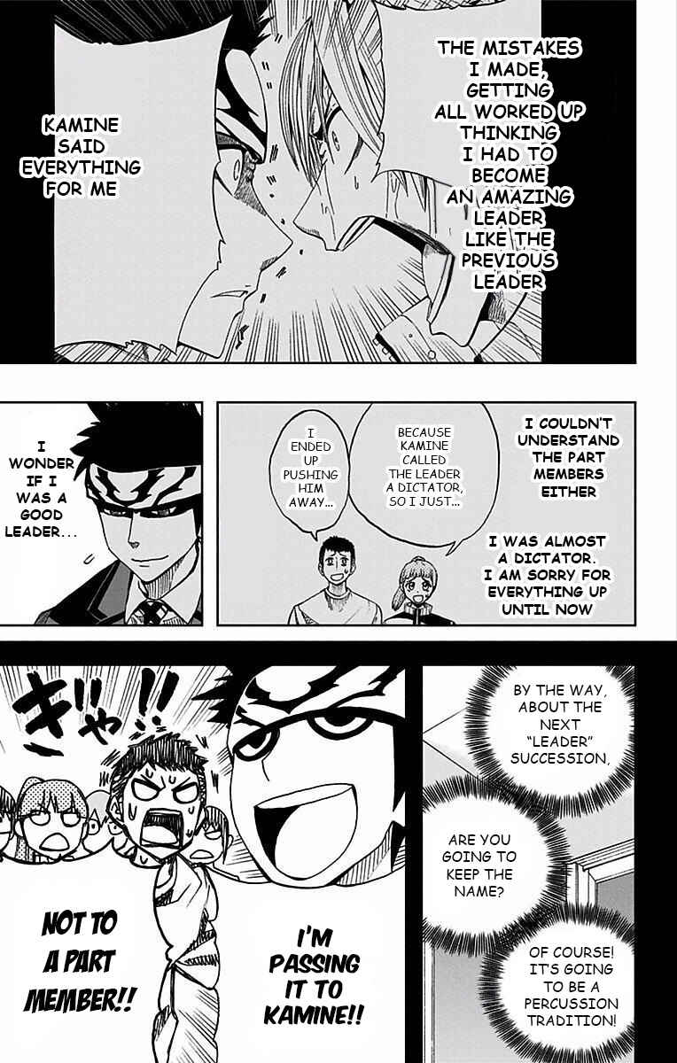 Soul Catcher(S) Chapter 81 - Page 15