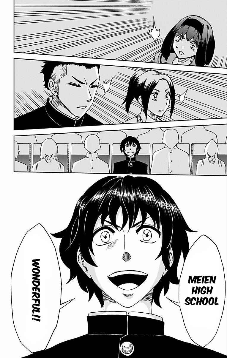 Soul Catcher(S) Chapter 81 - Page 22