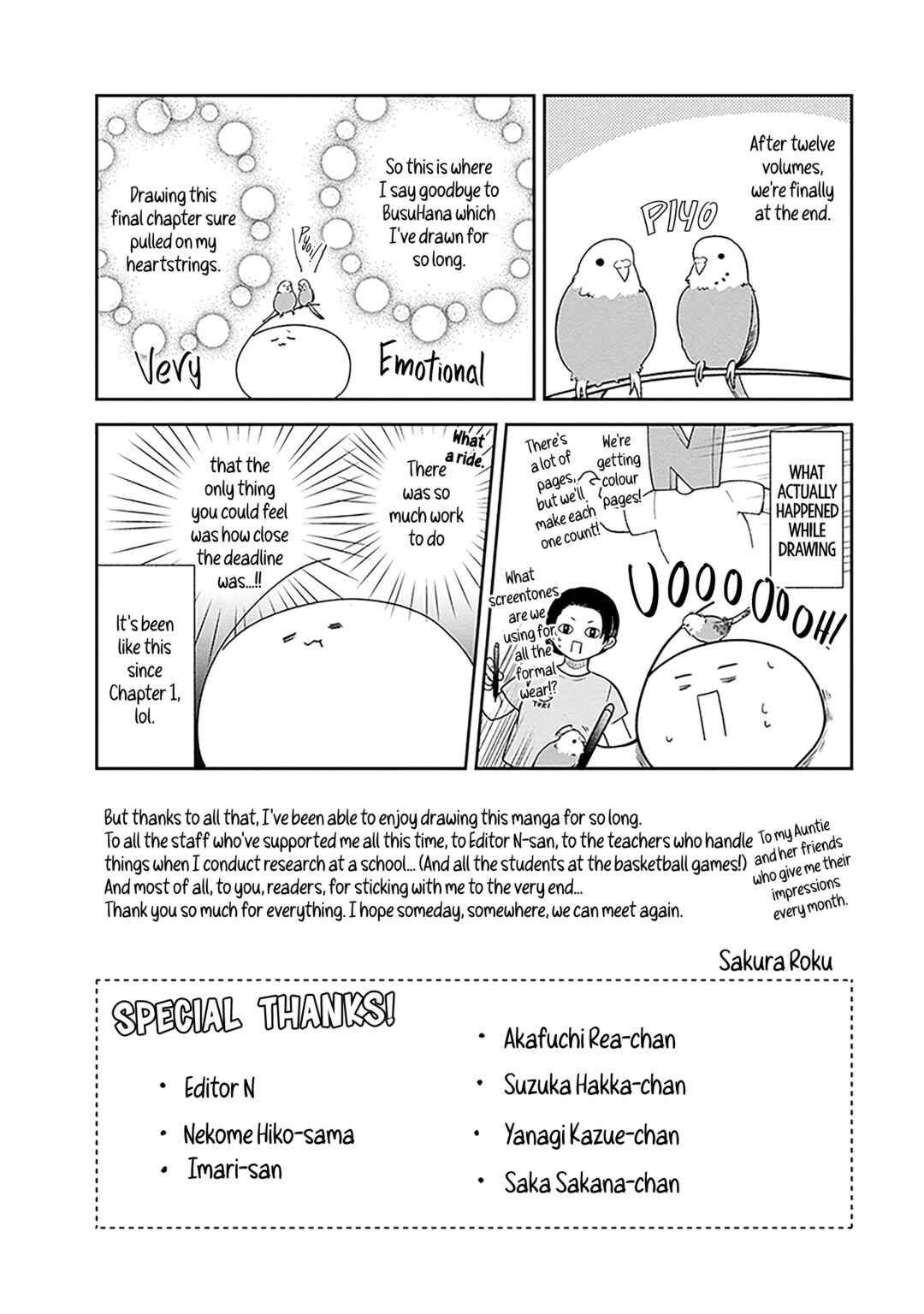 Busu ni Hanataba o. Chapter 72.5 - Page 2