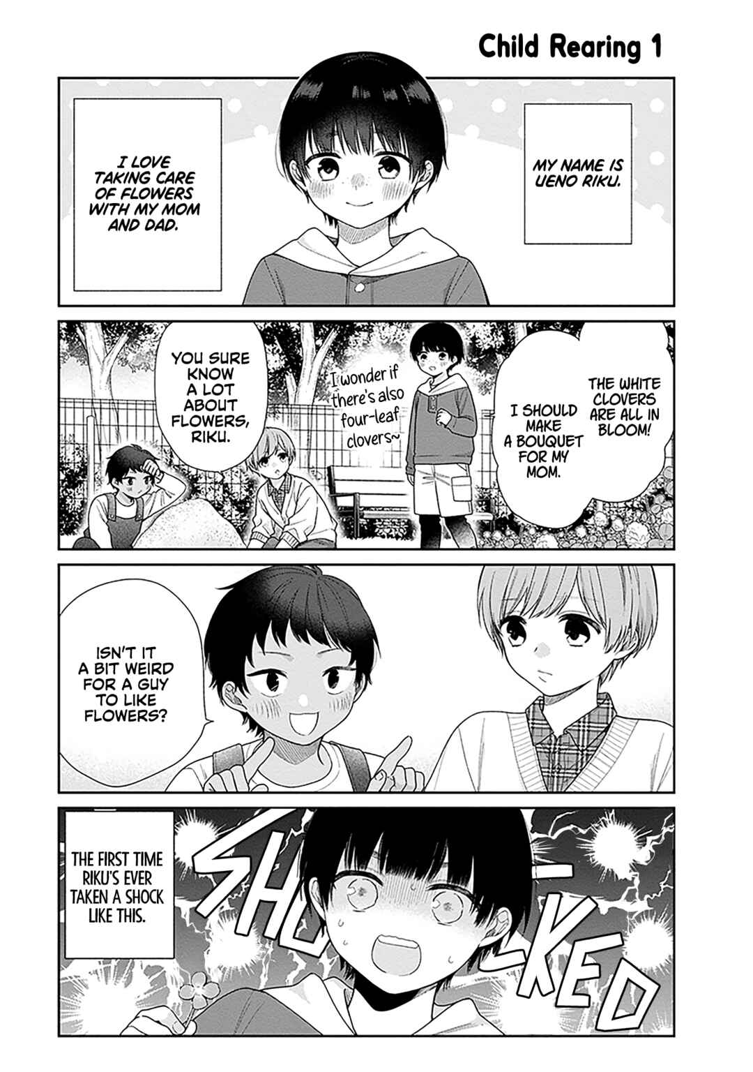 Busu ni Hanataba o. Chapter 72.5 - Page 3