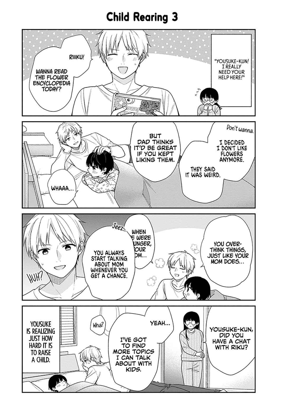 Busu ni Hanataba o. Chapter 72.5 - Page 5
