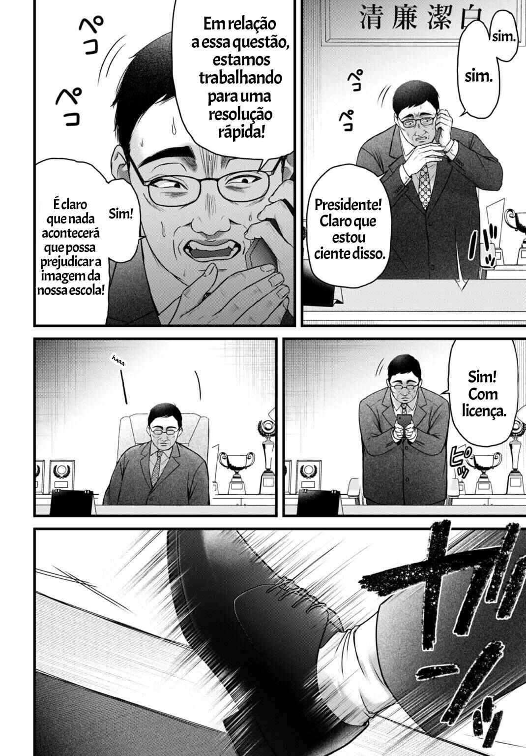 Datenshi no Karte Chapter 8 - Page 10