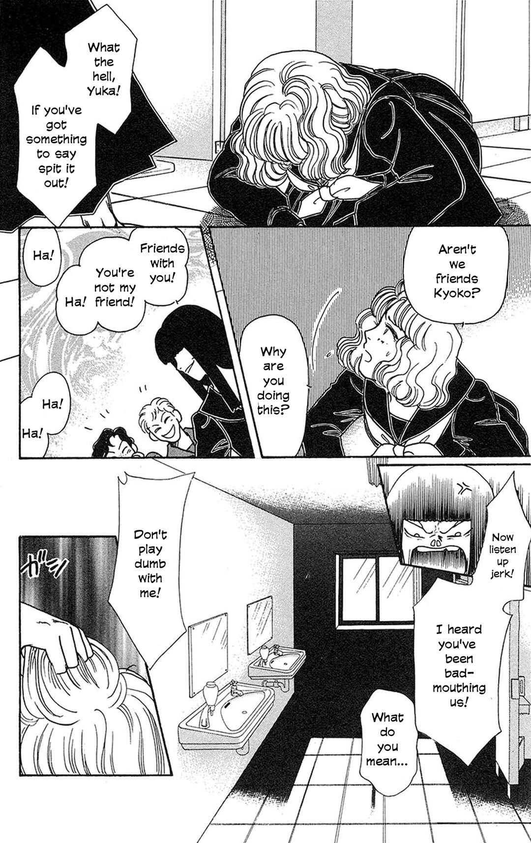 Splatter Zone Chapter 2 - Page 2